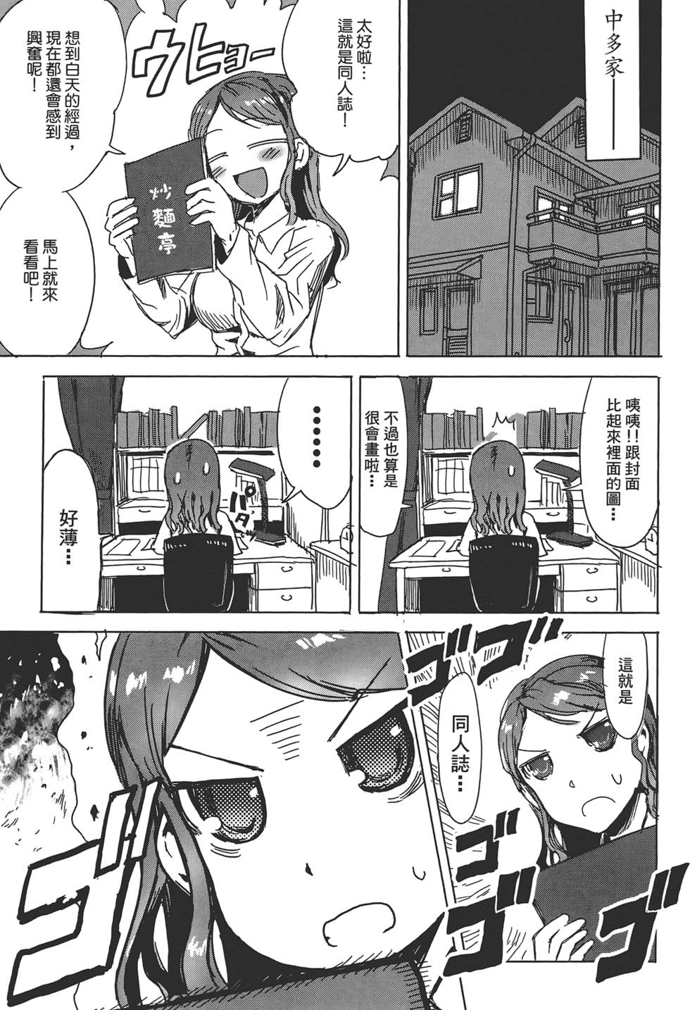 第103页