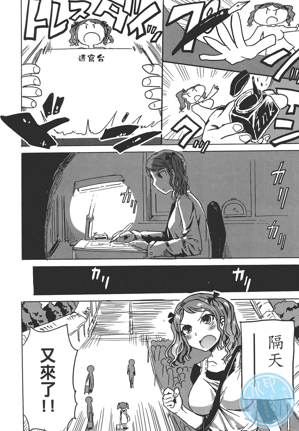 第104页