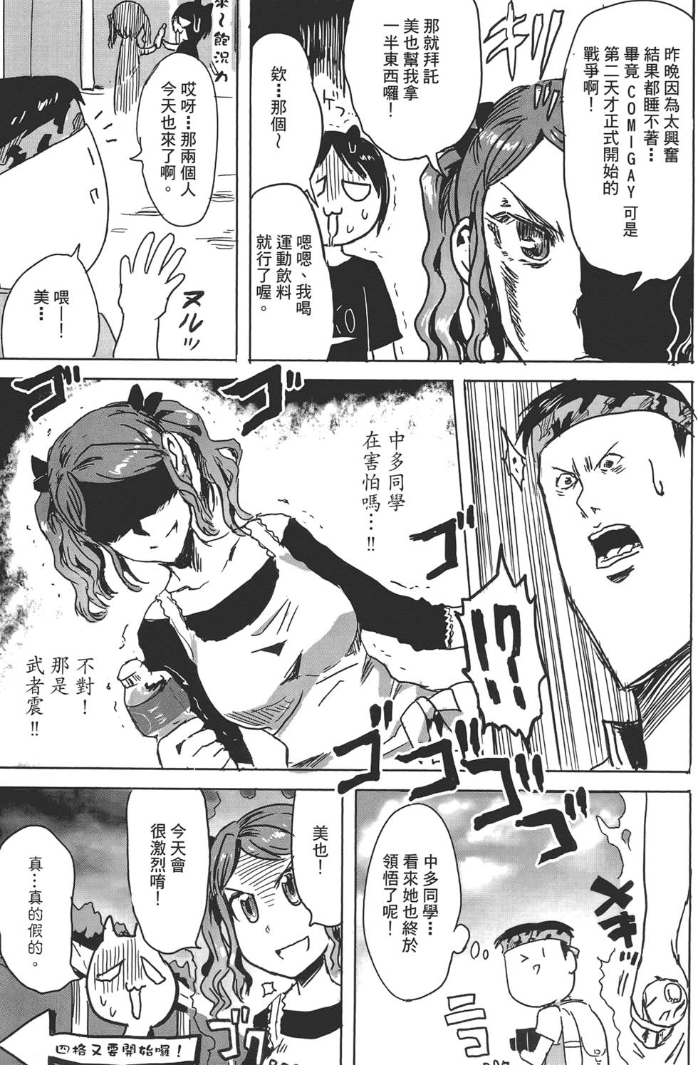 第105页