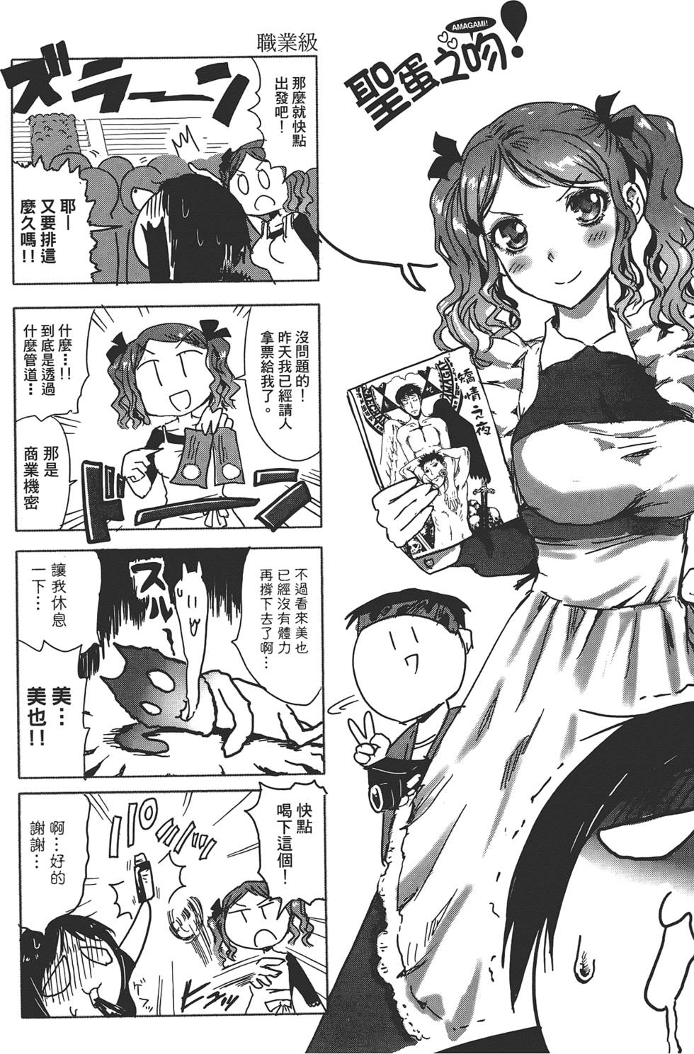第106页