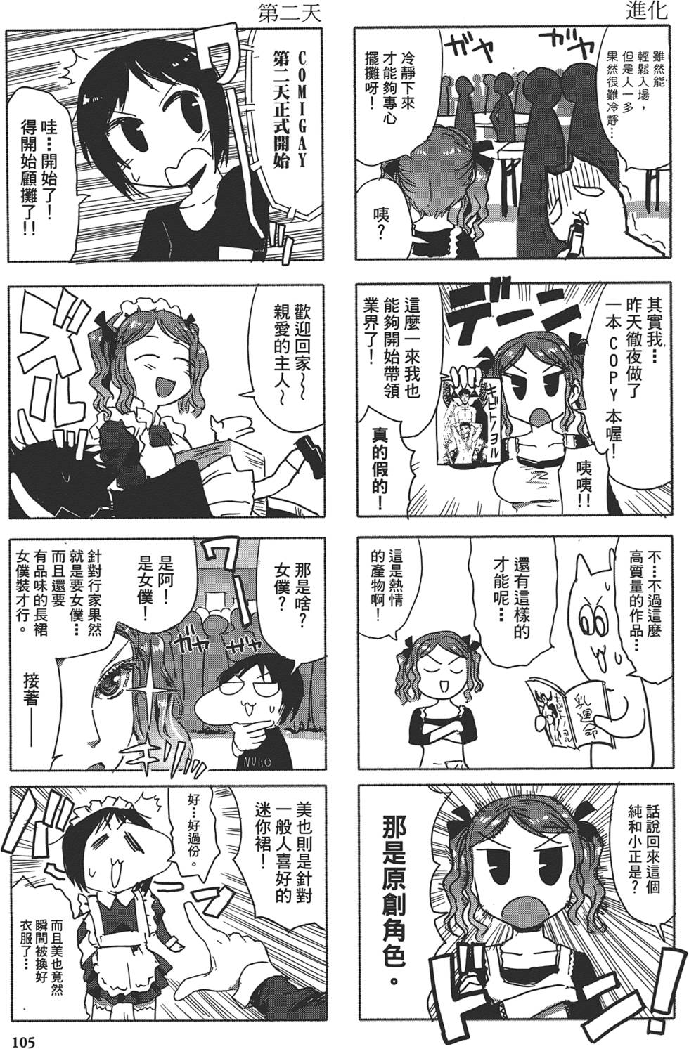 第107页