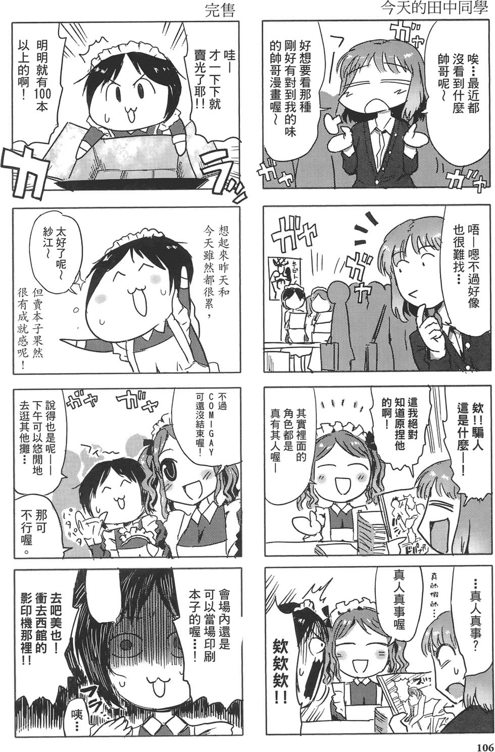 第108页
