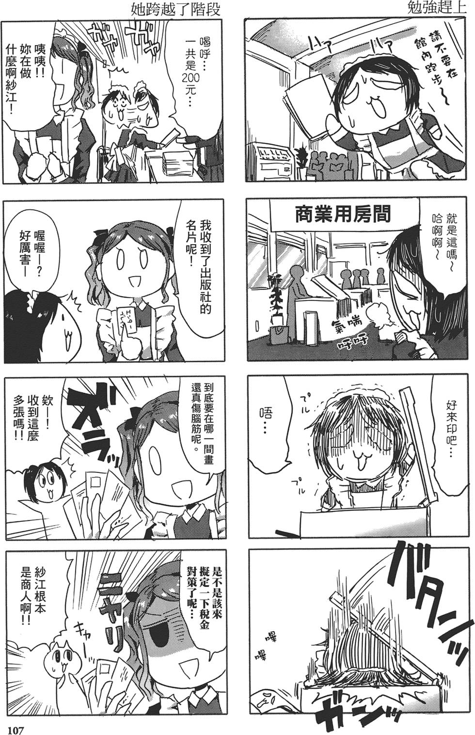 第109页