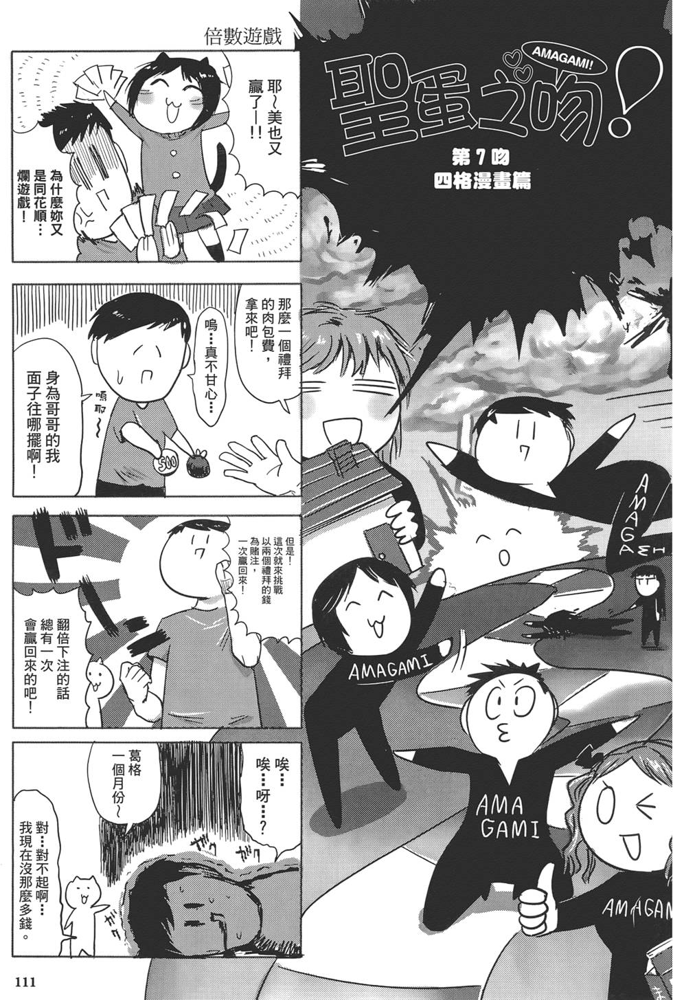 第113页