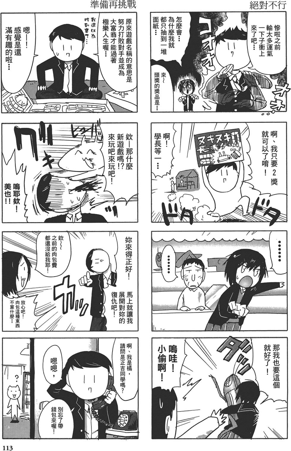 第115页