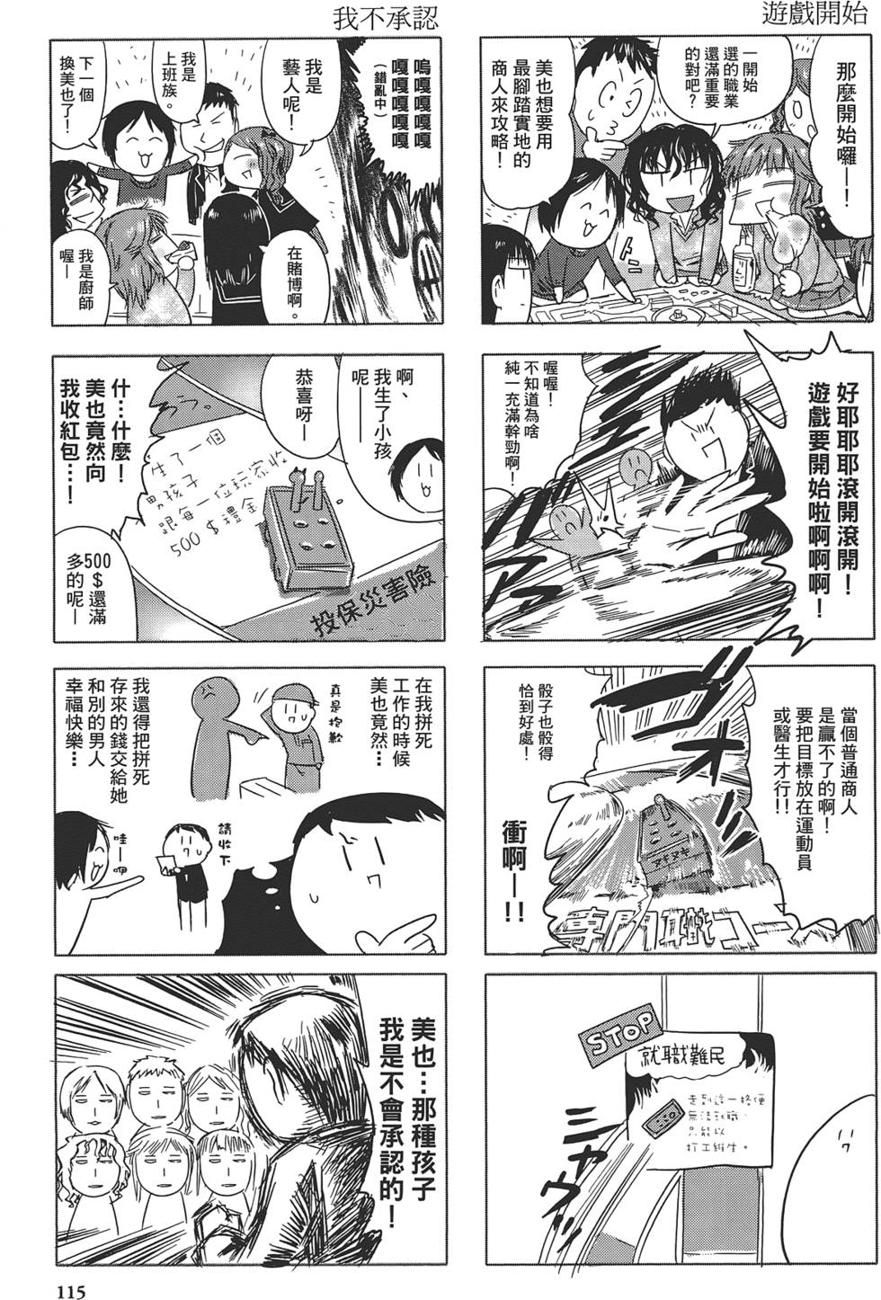 第117页