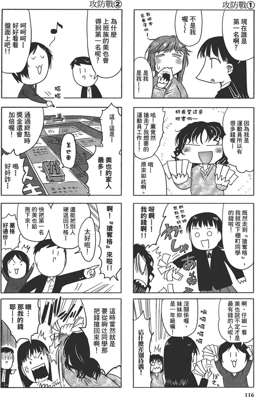第118页