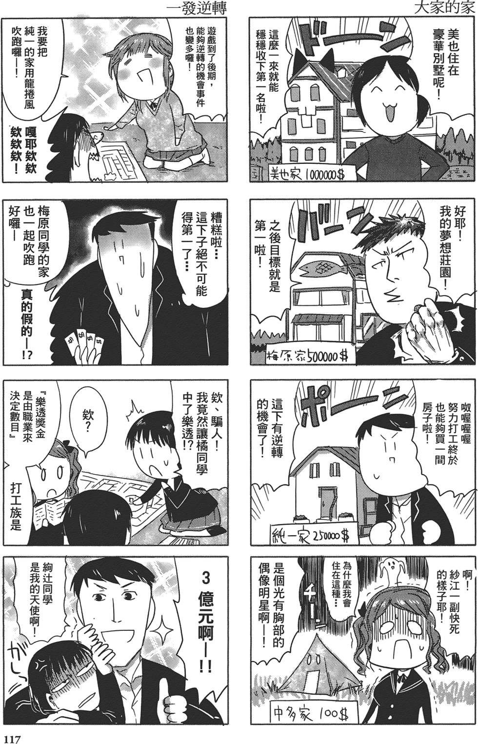 第119页