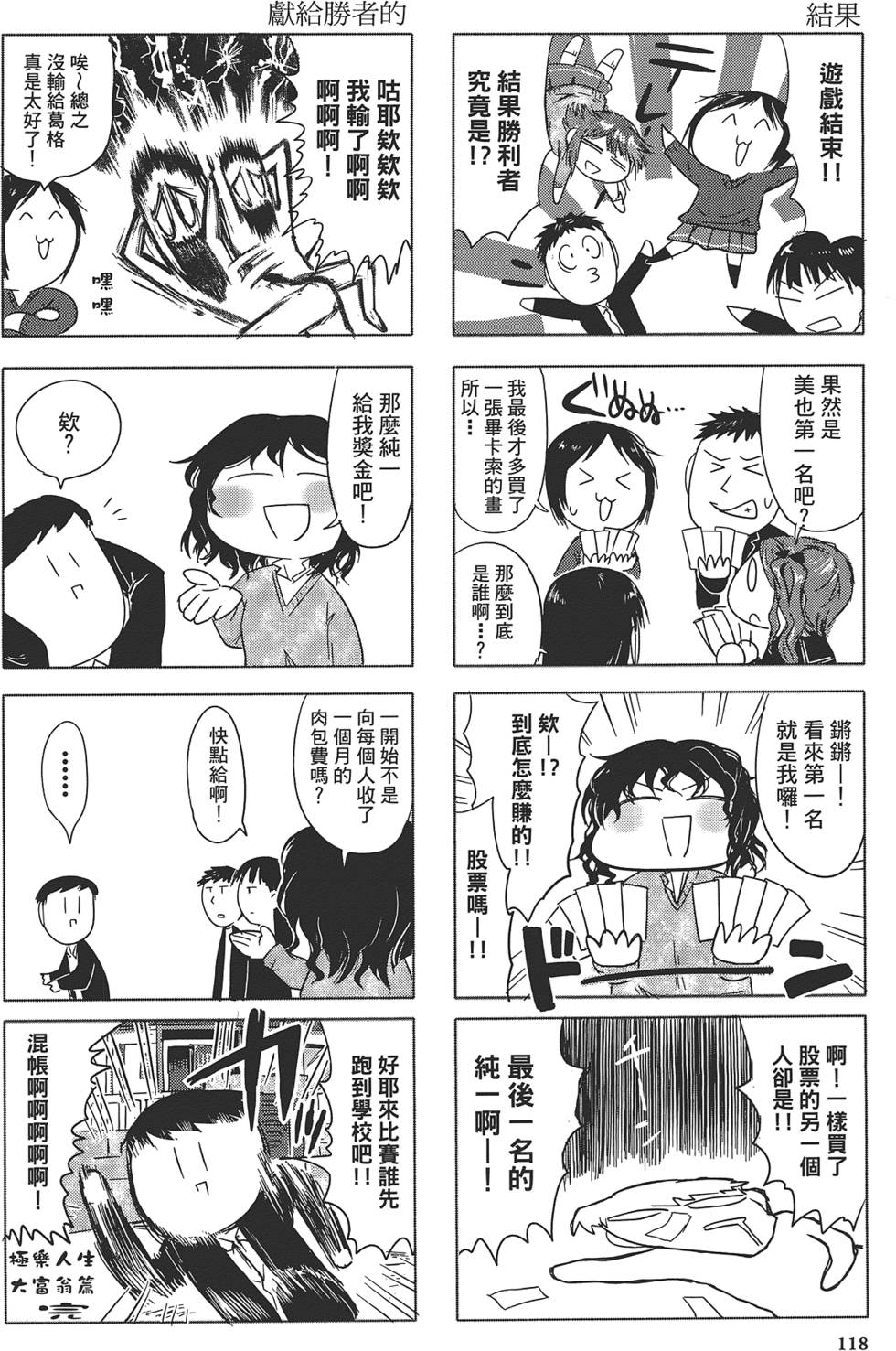 第120页