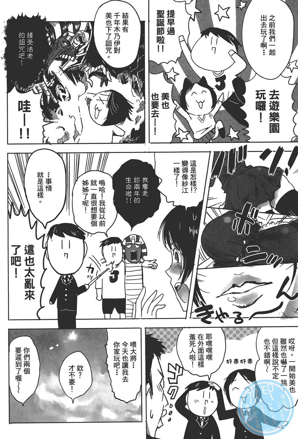 第122页