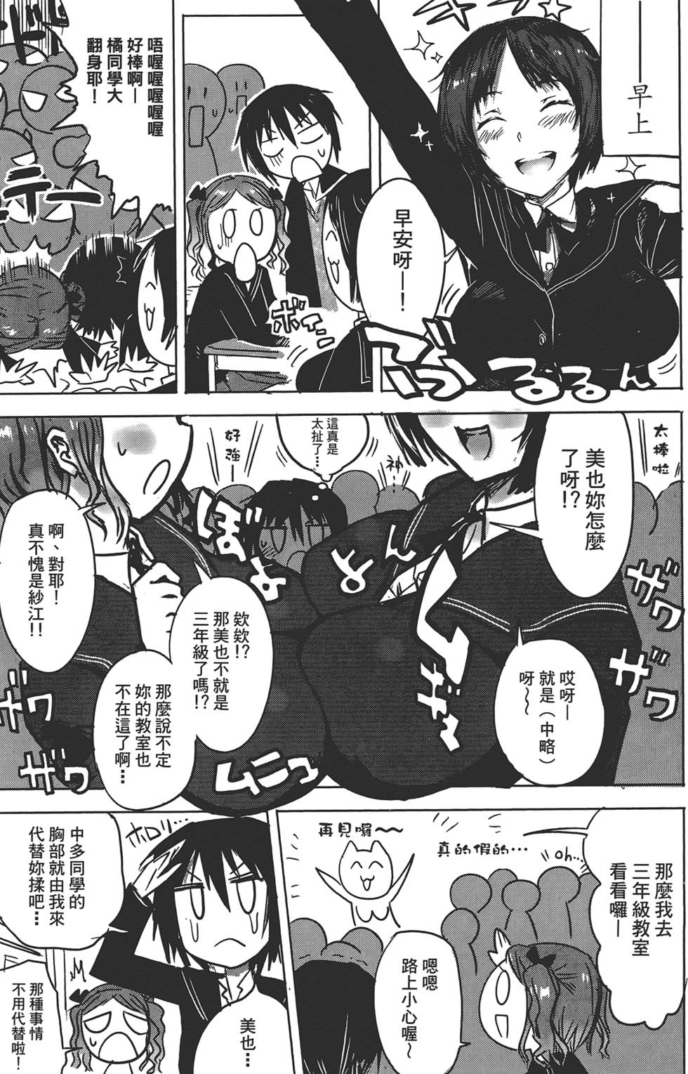 第123页
