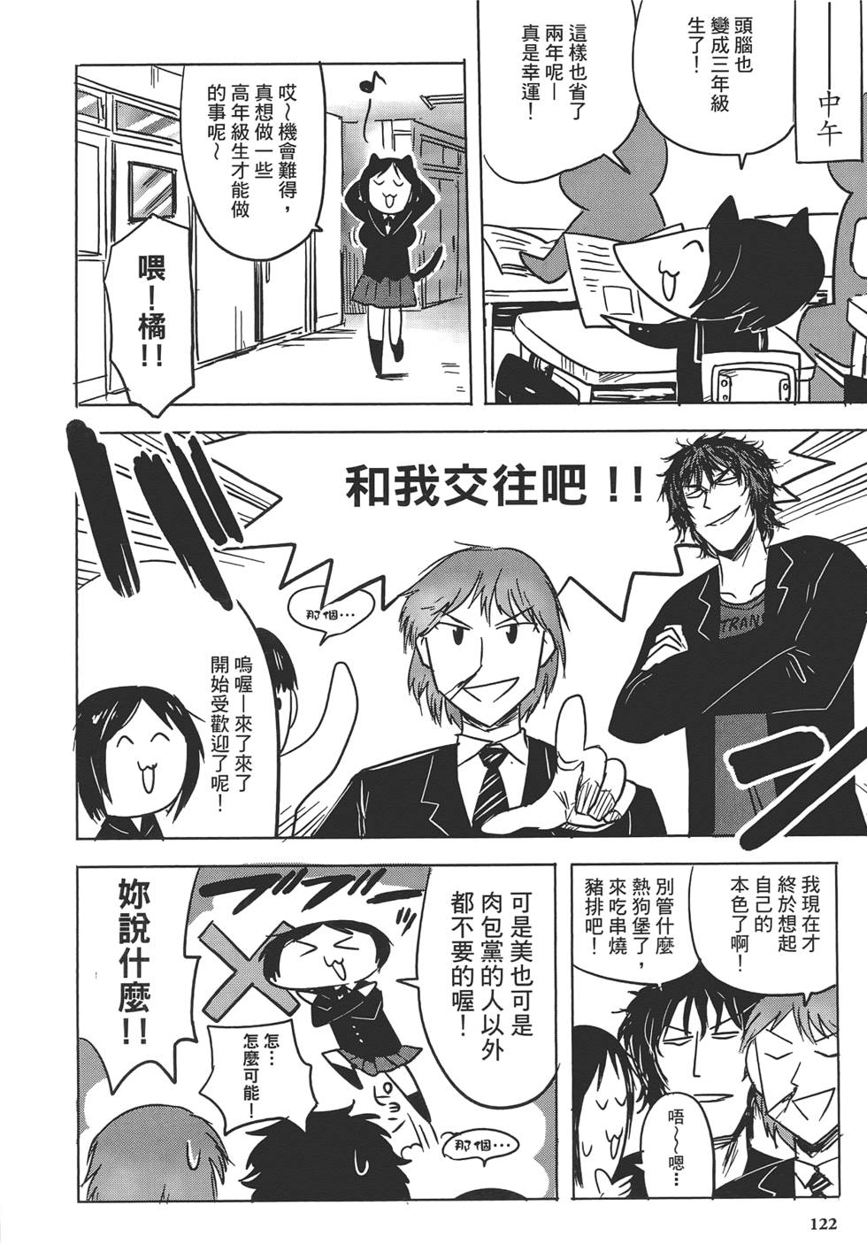 第124页