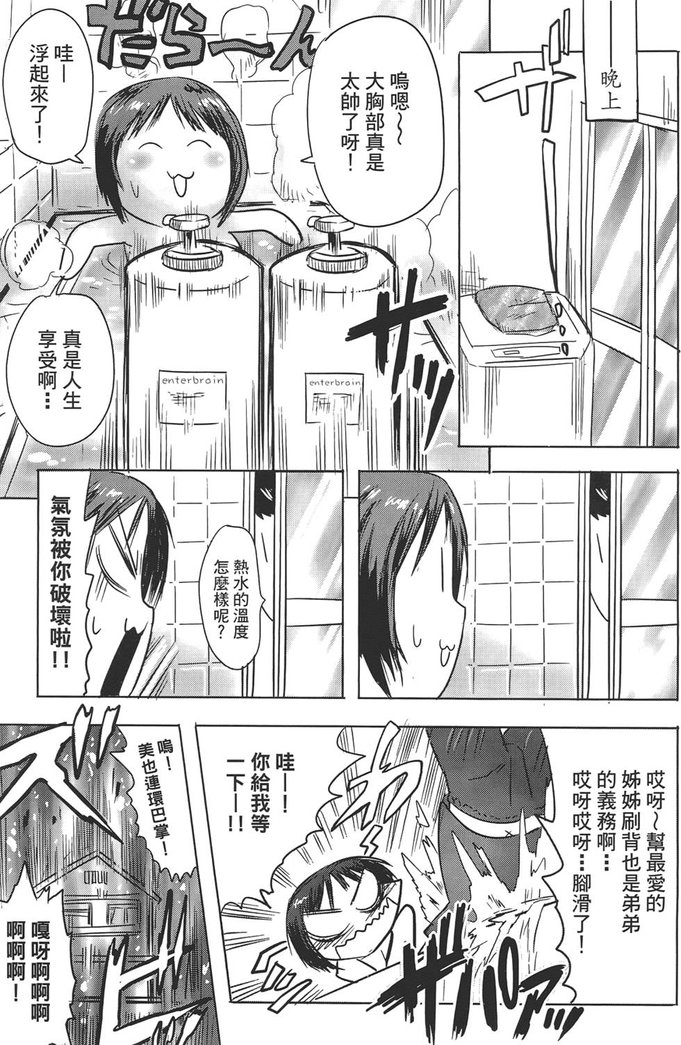 第125页