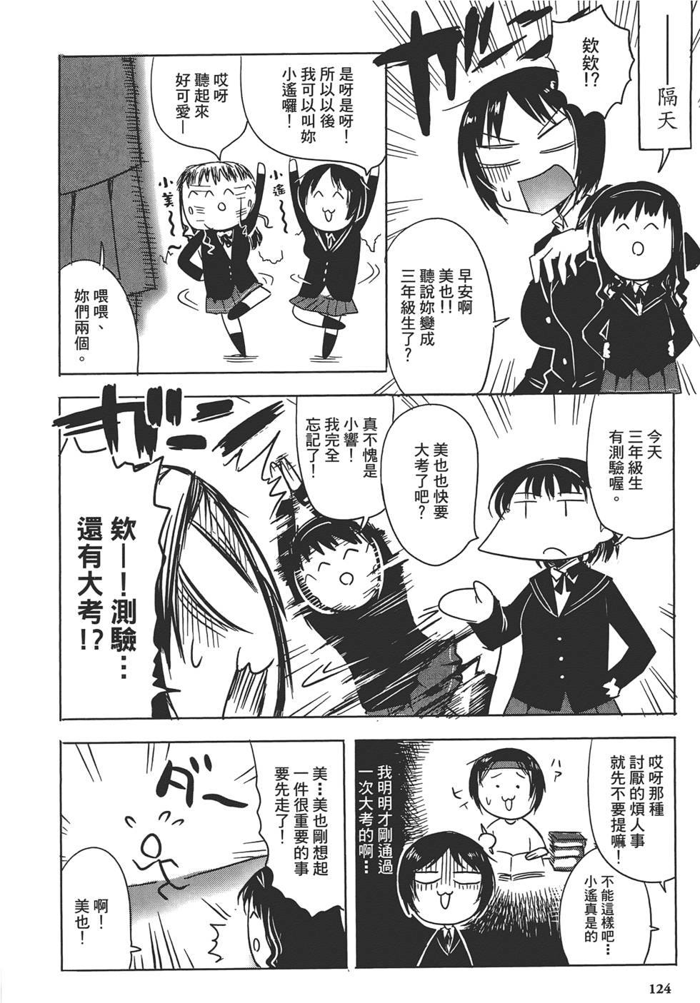 第126页