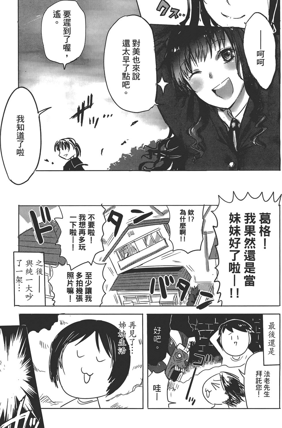 第127页