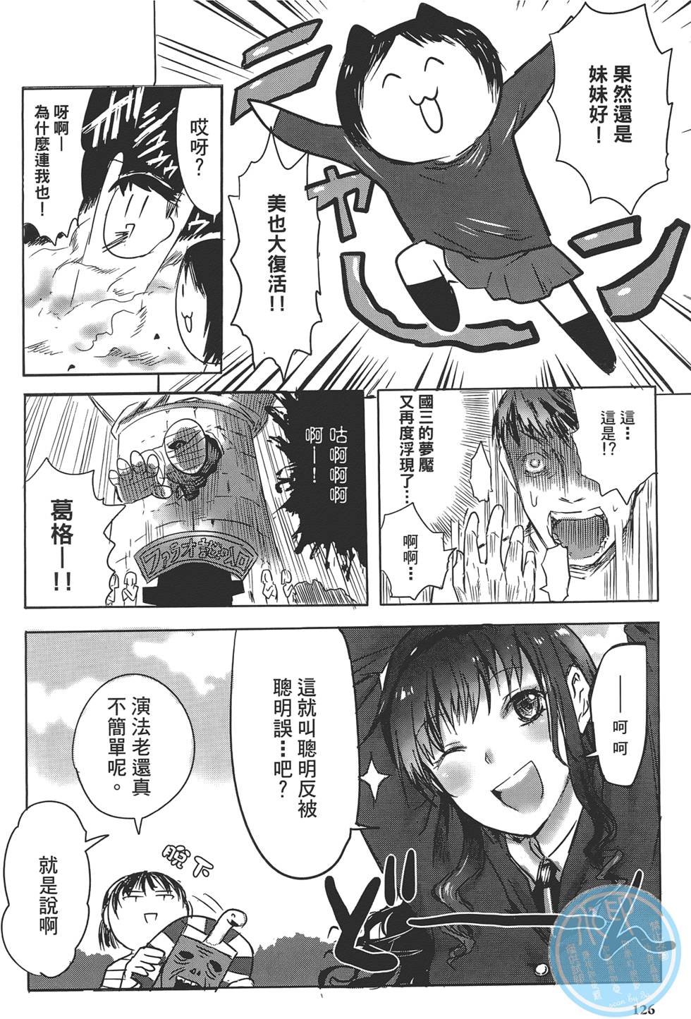 第128页