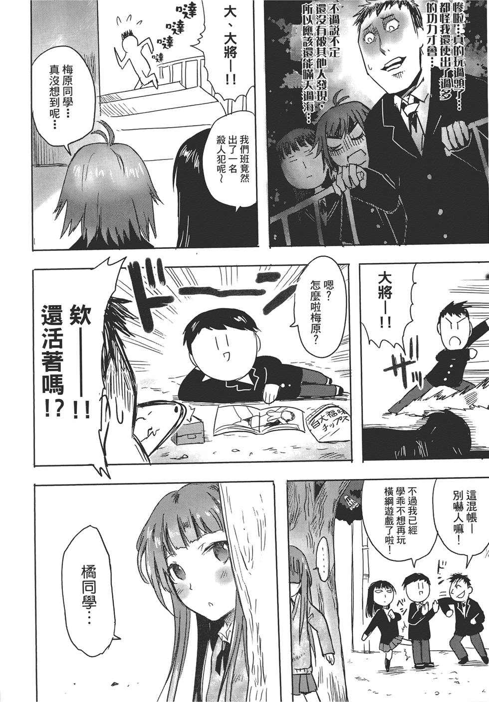 第132页