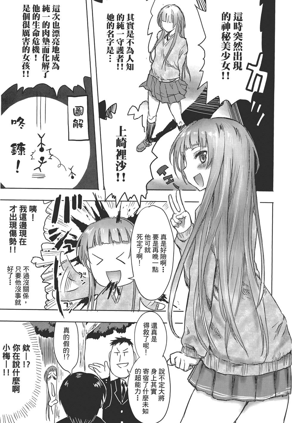 第133页