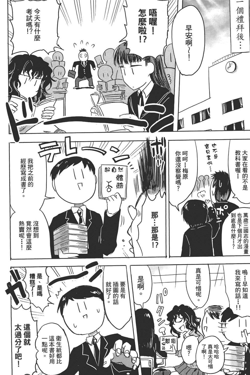 第134页