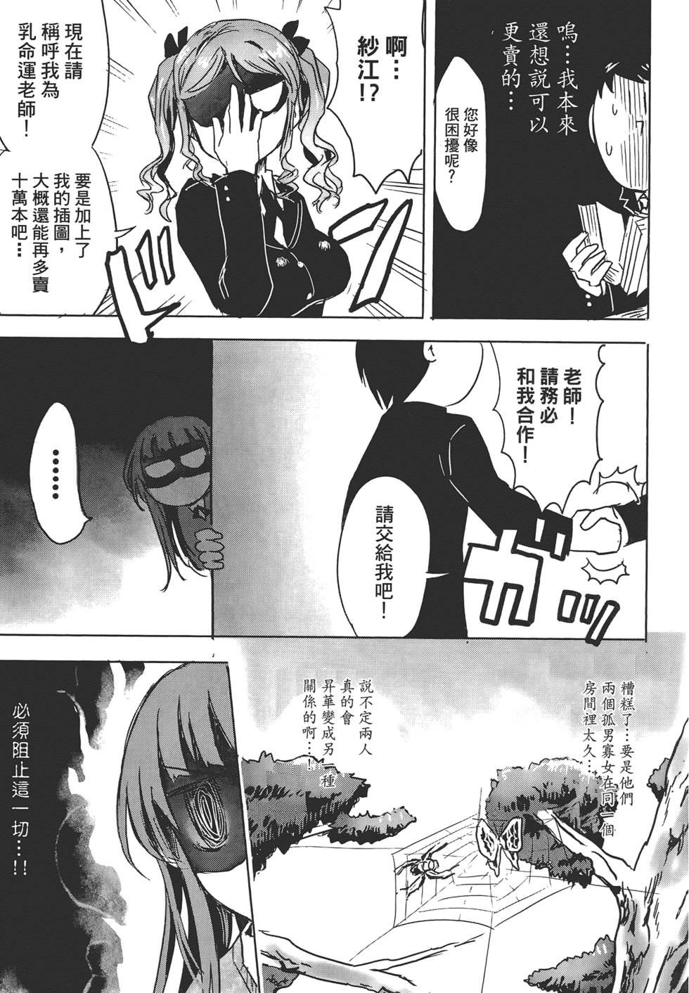 第135页