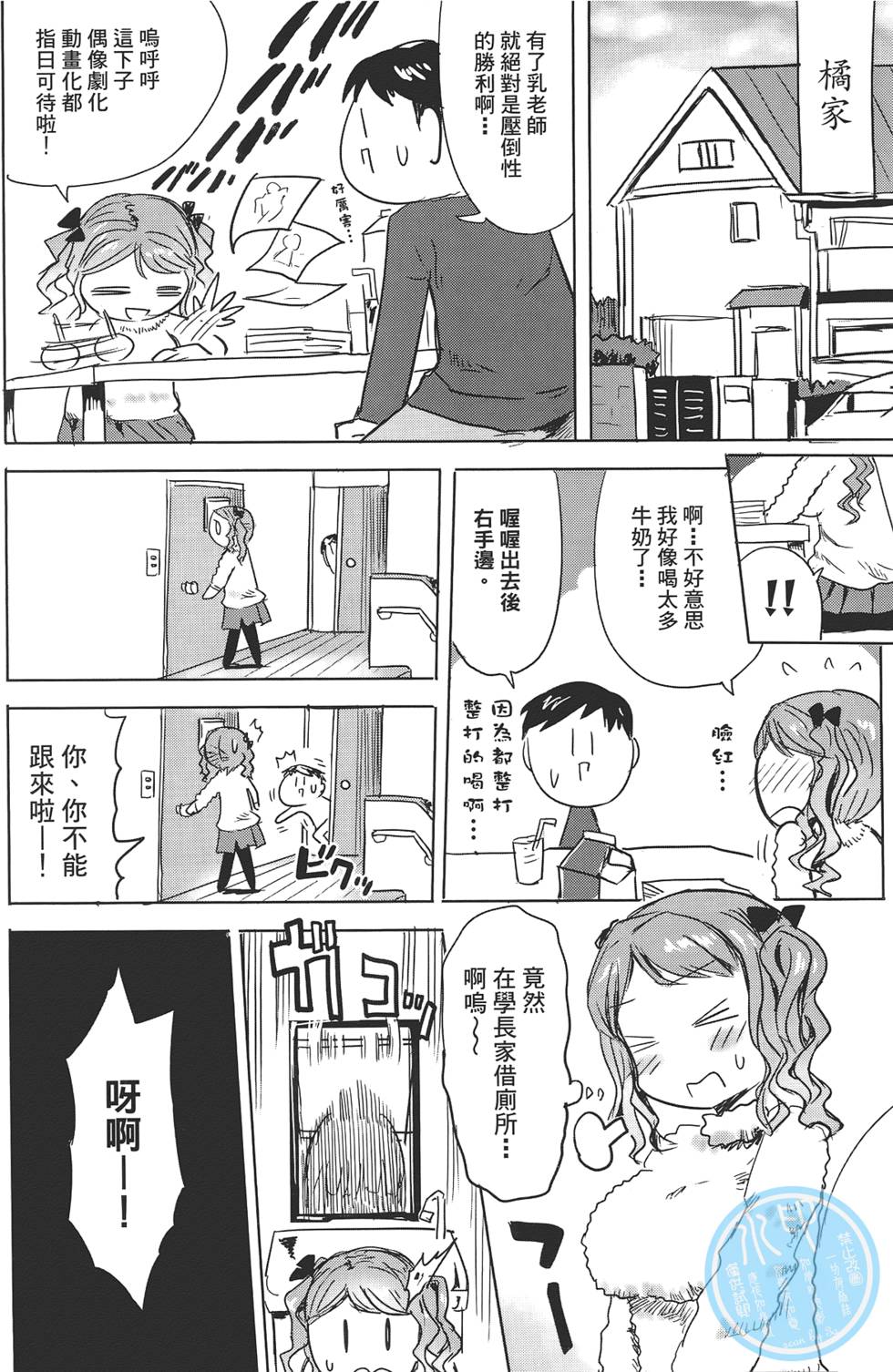 第136页