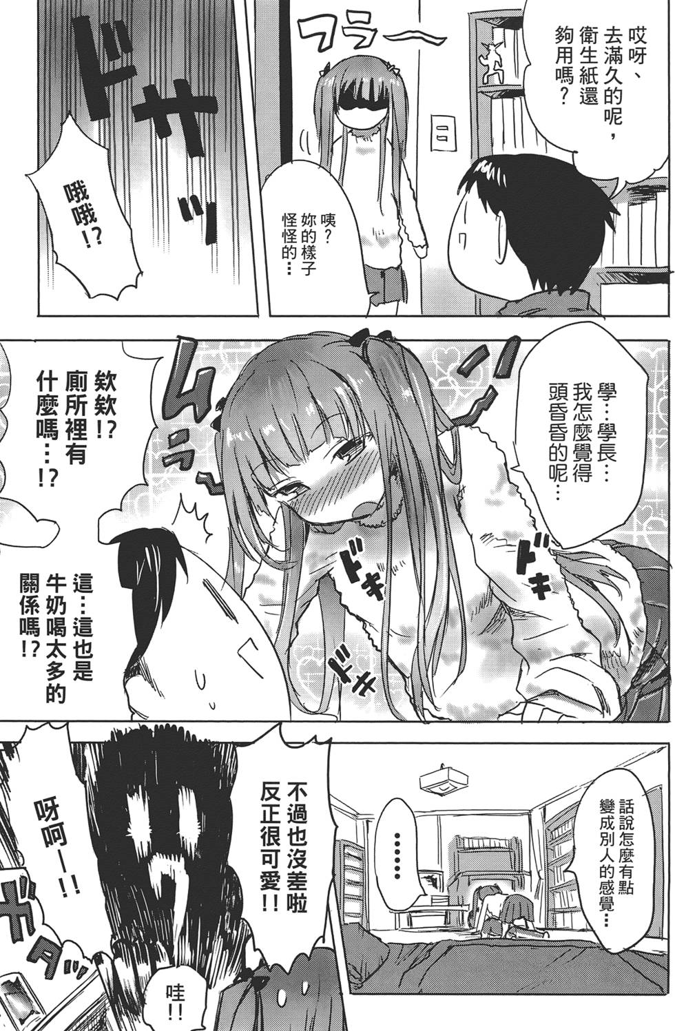 第137页