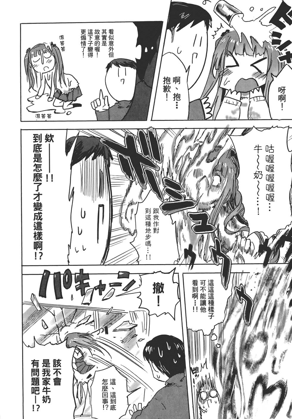 第138页