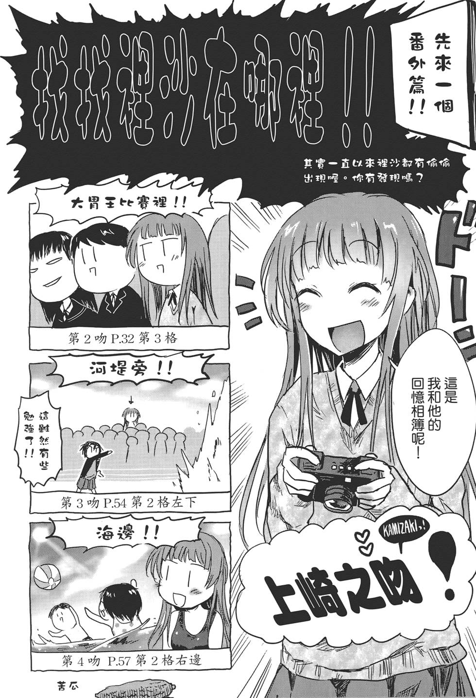 第140页
