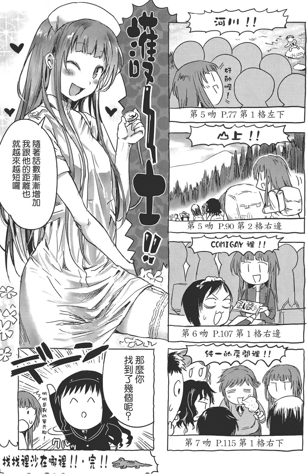 第141页