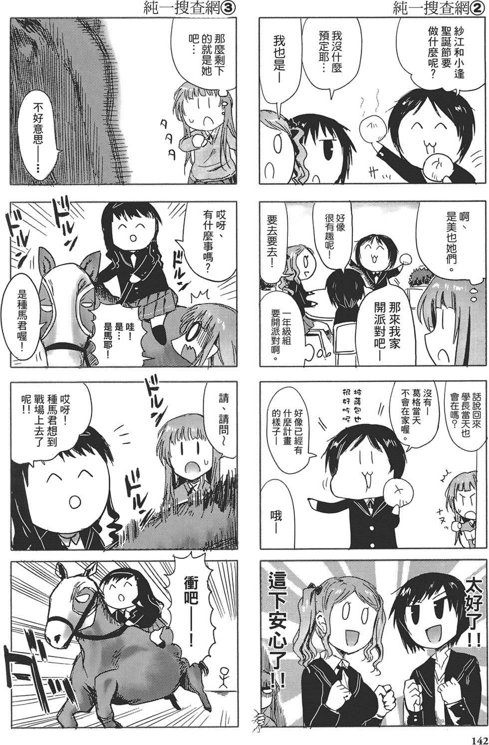 第144页