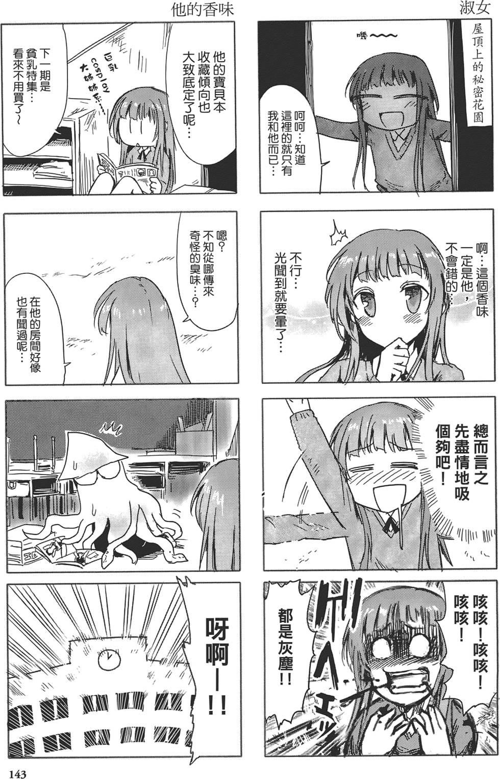 第145页