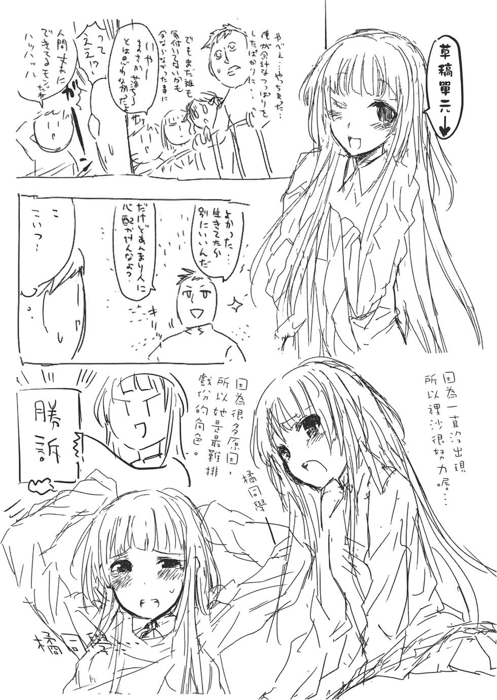 第147页