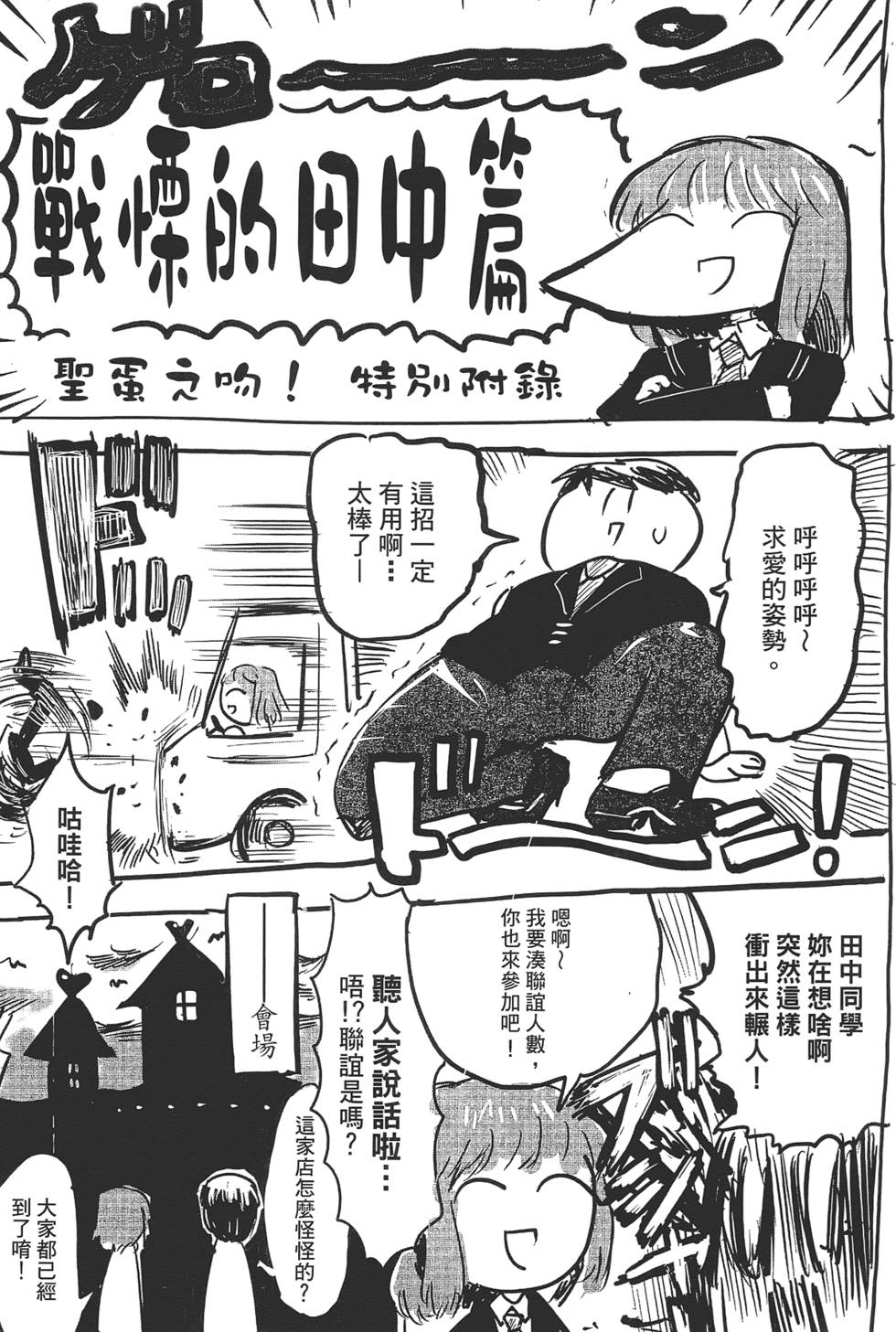 第149页