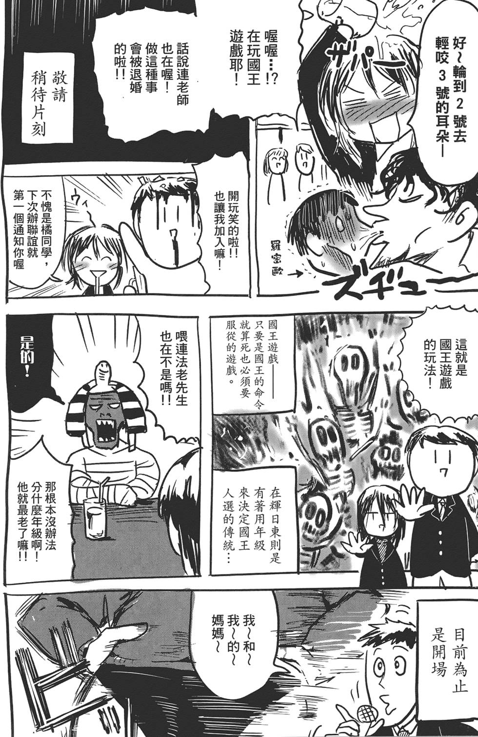 第150页