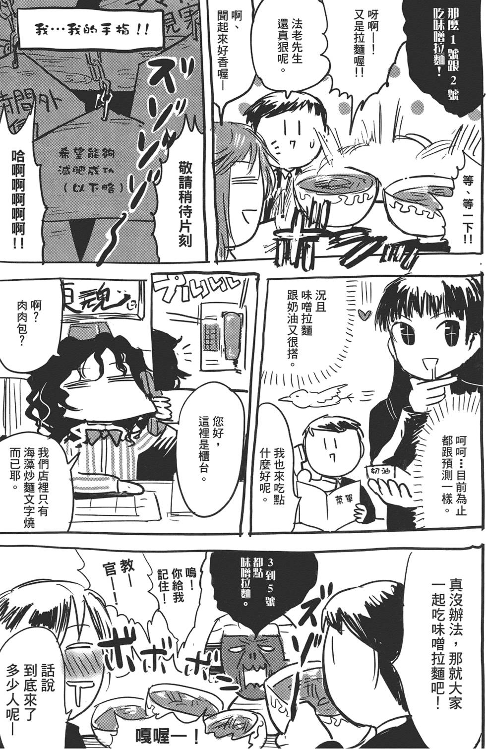 第151页