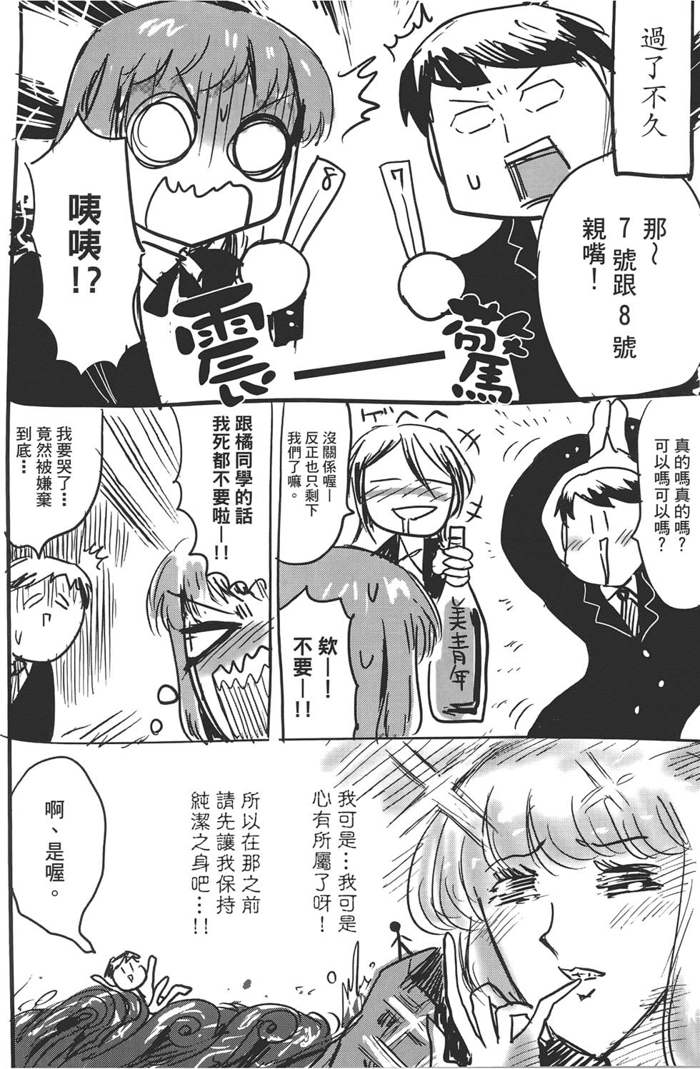 第152页