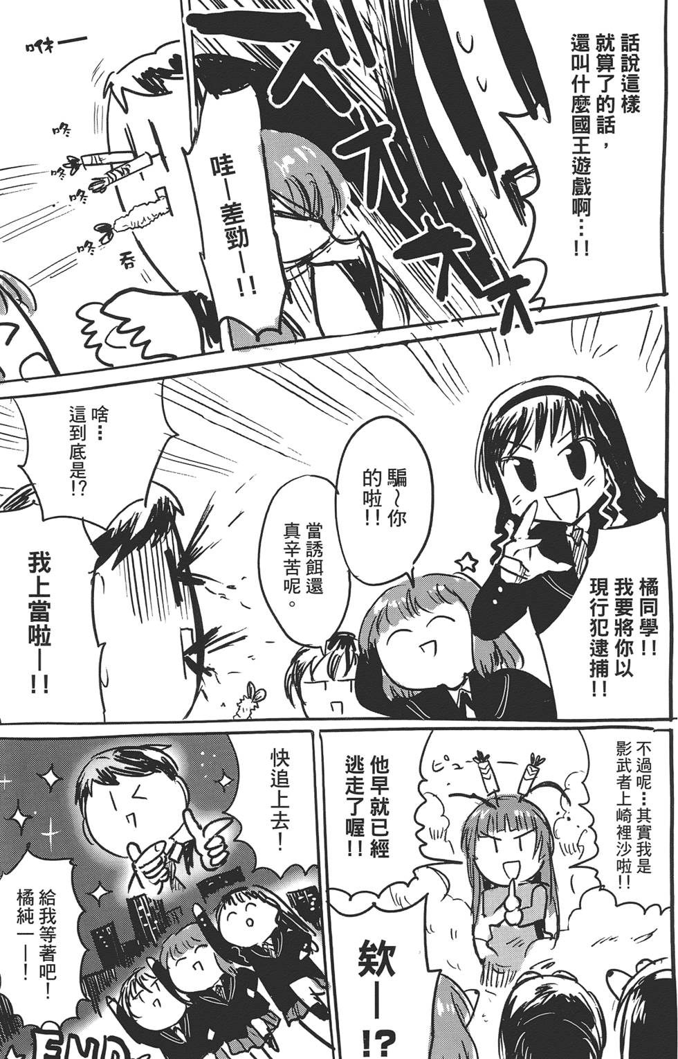 第153页