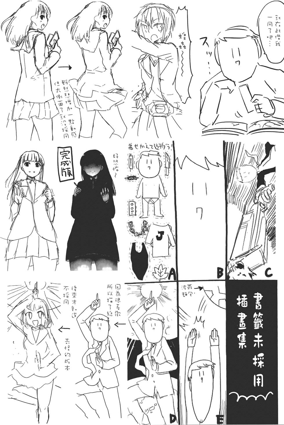 第154页