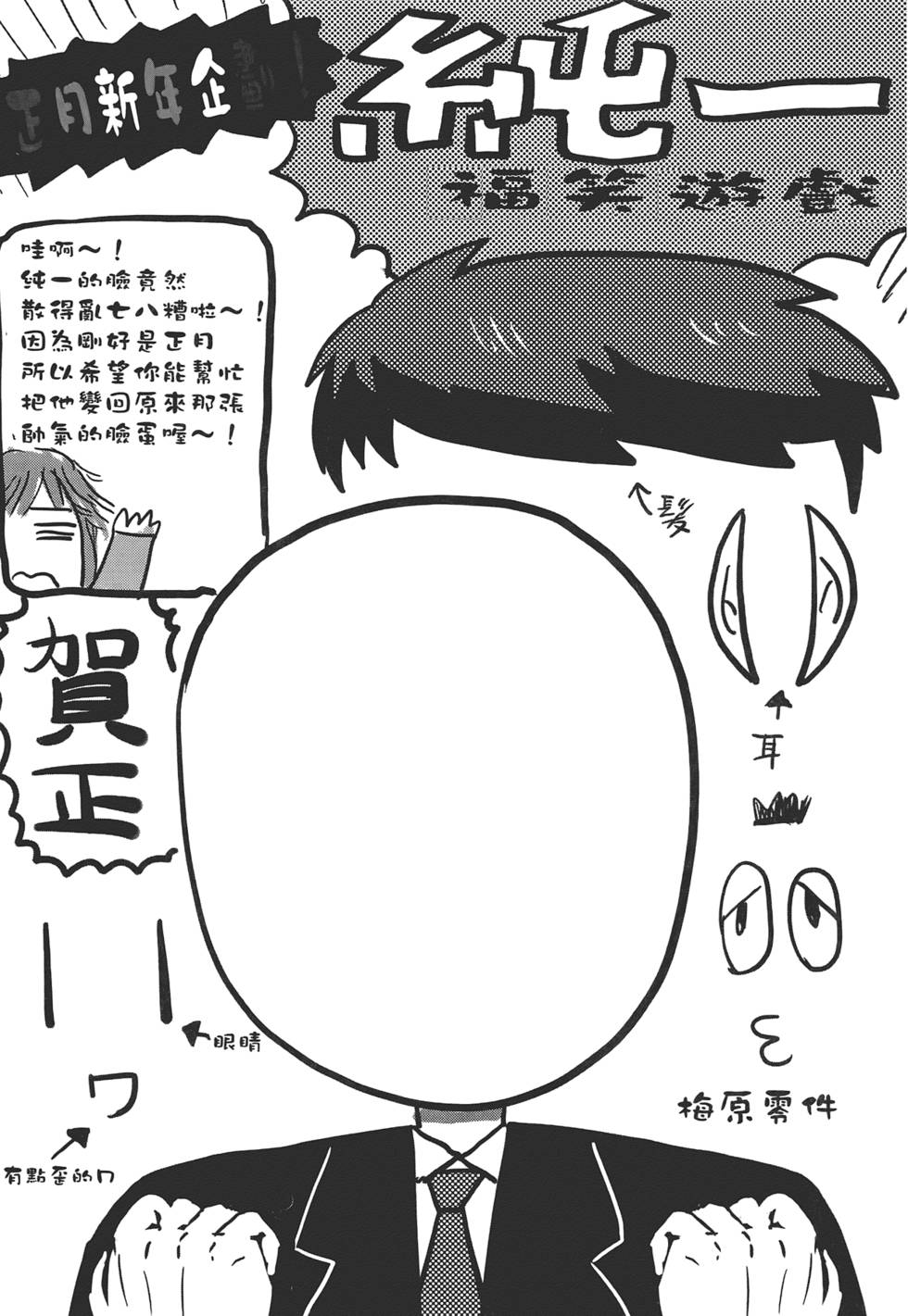 第155页
