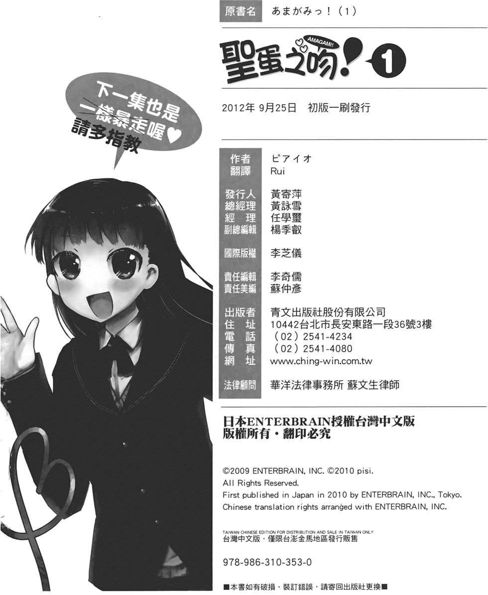 第160页