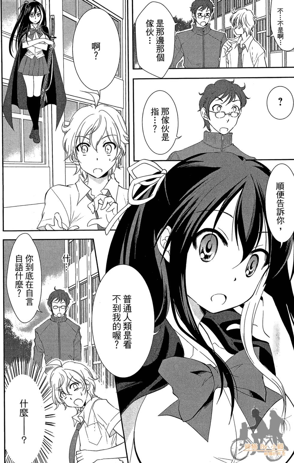 第11页
