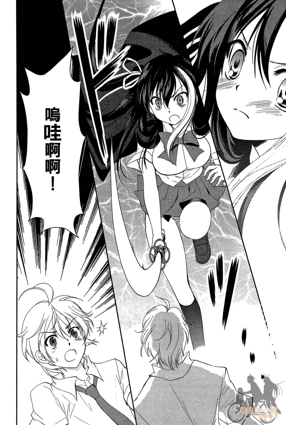 第17页
