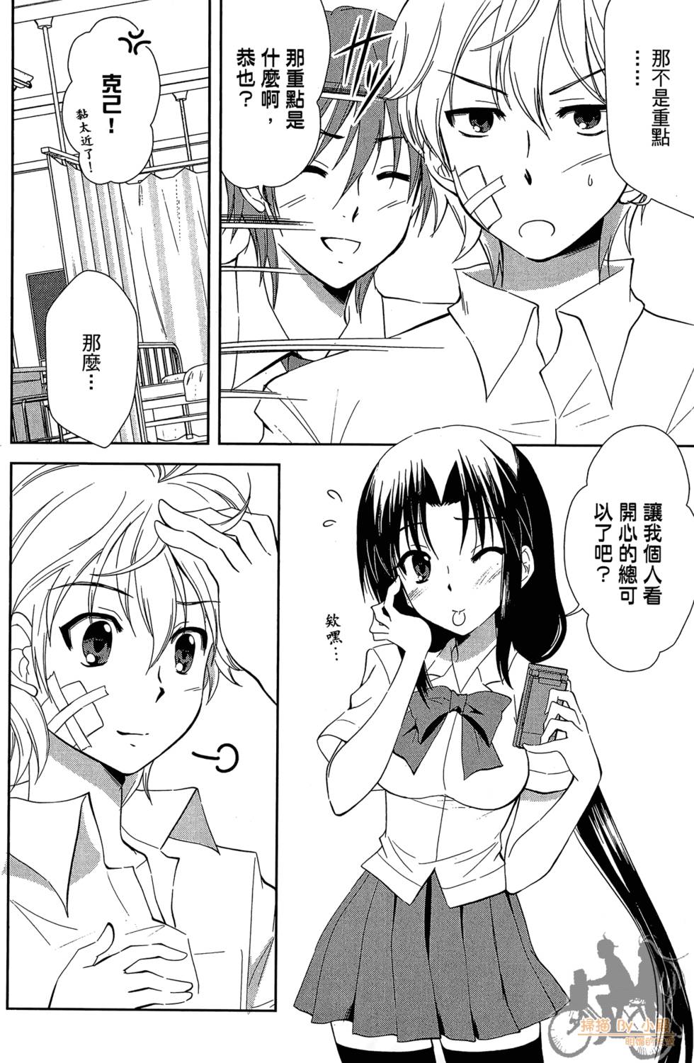 第31页