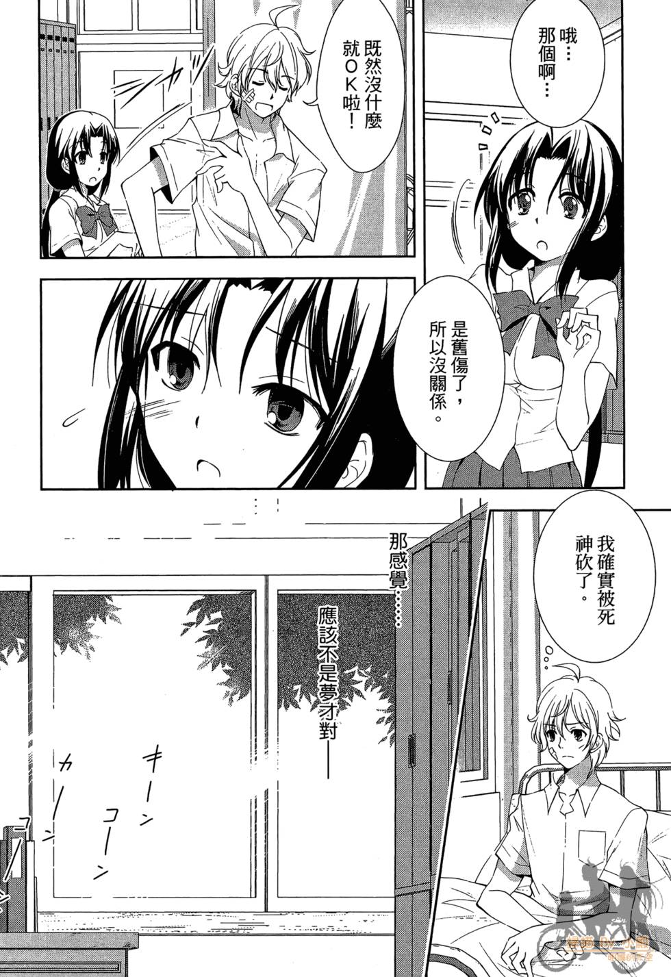 第37页