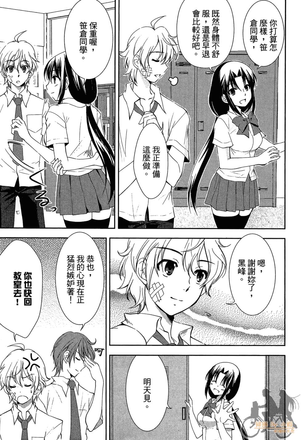 第38页
