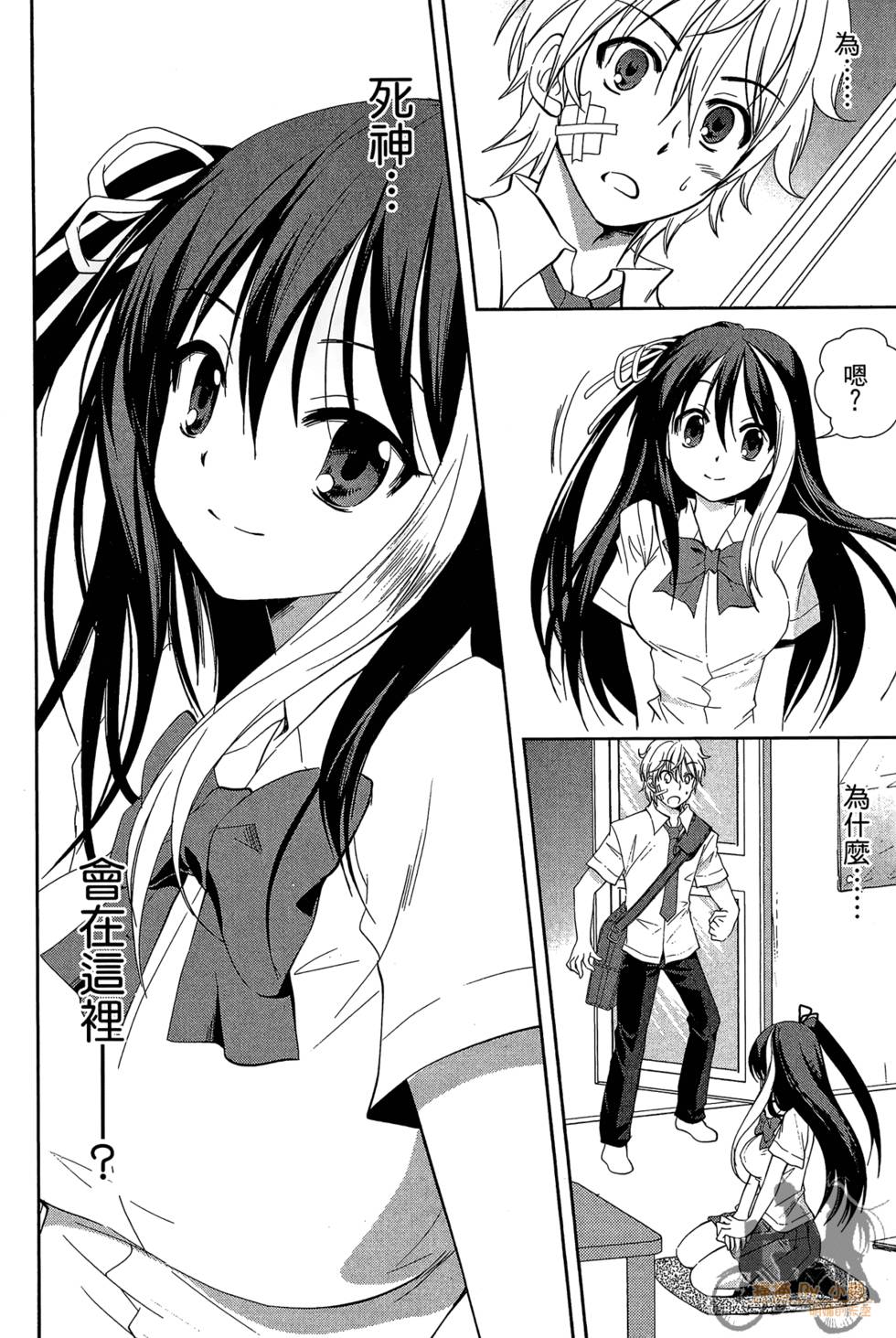 第41页