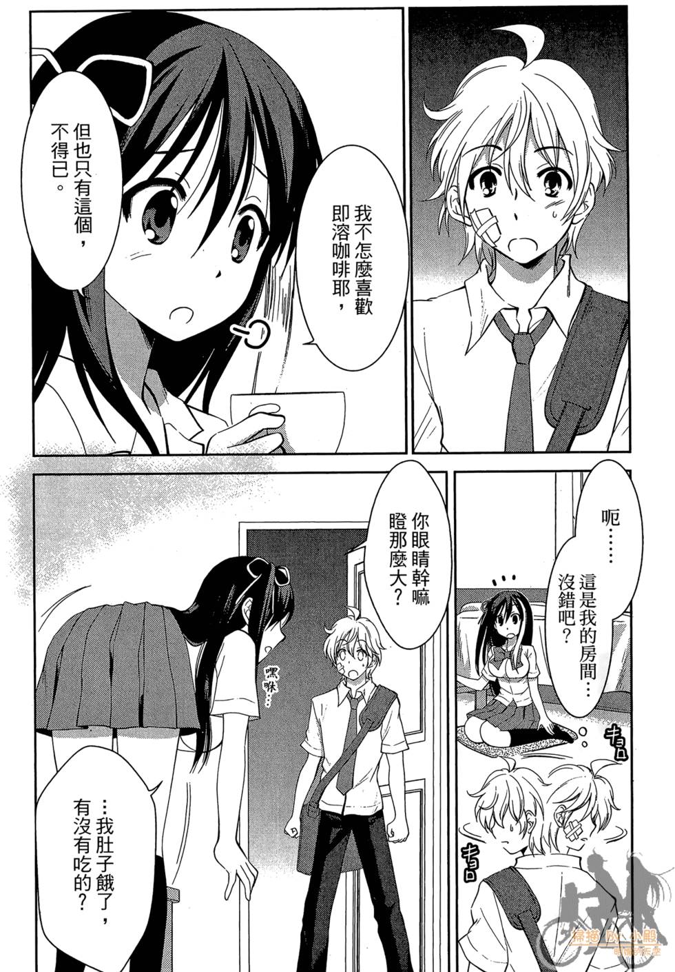 第43页