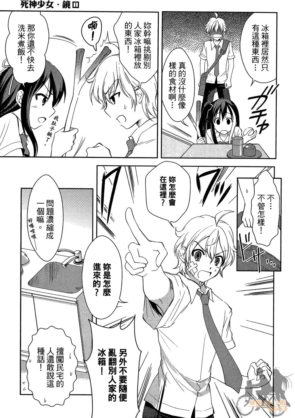 第44页