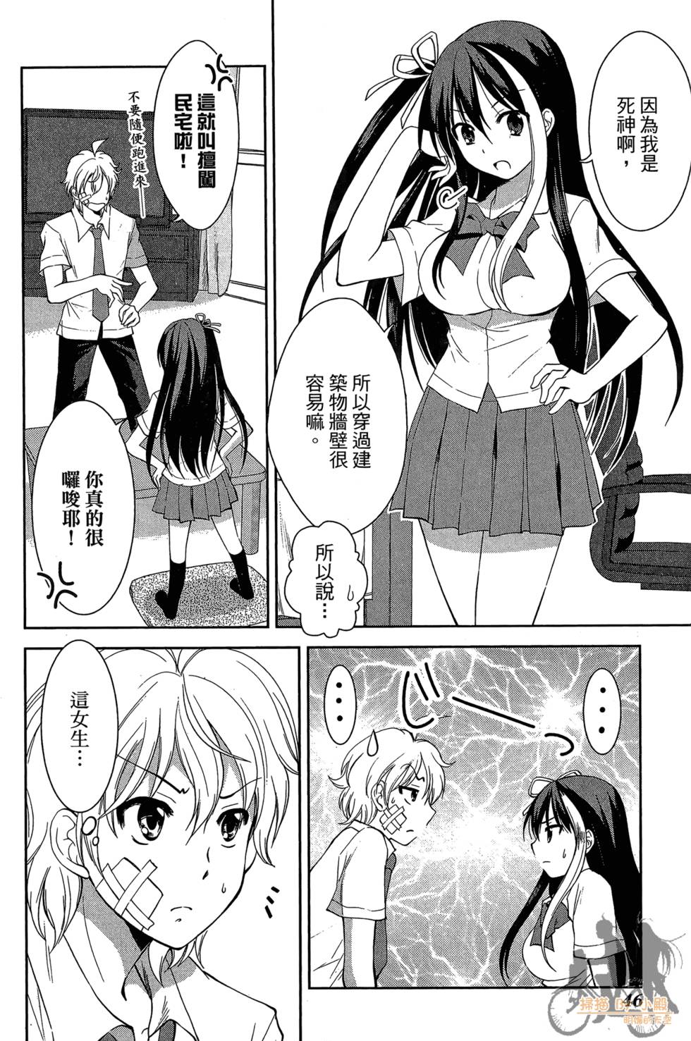 第45页