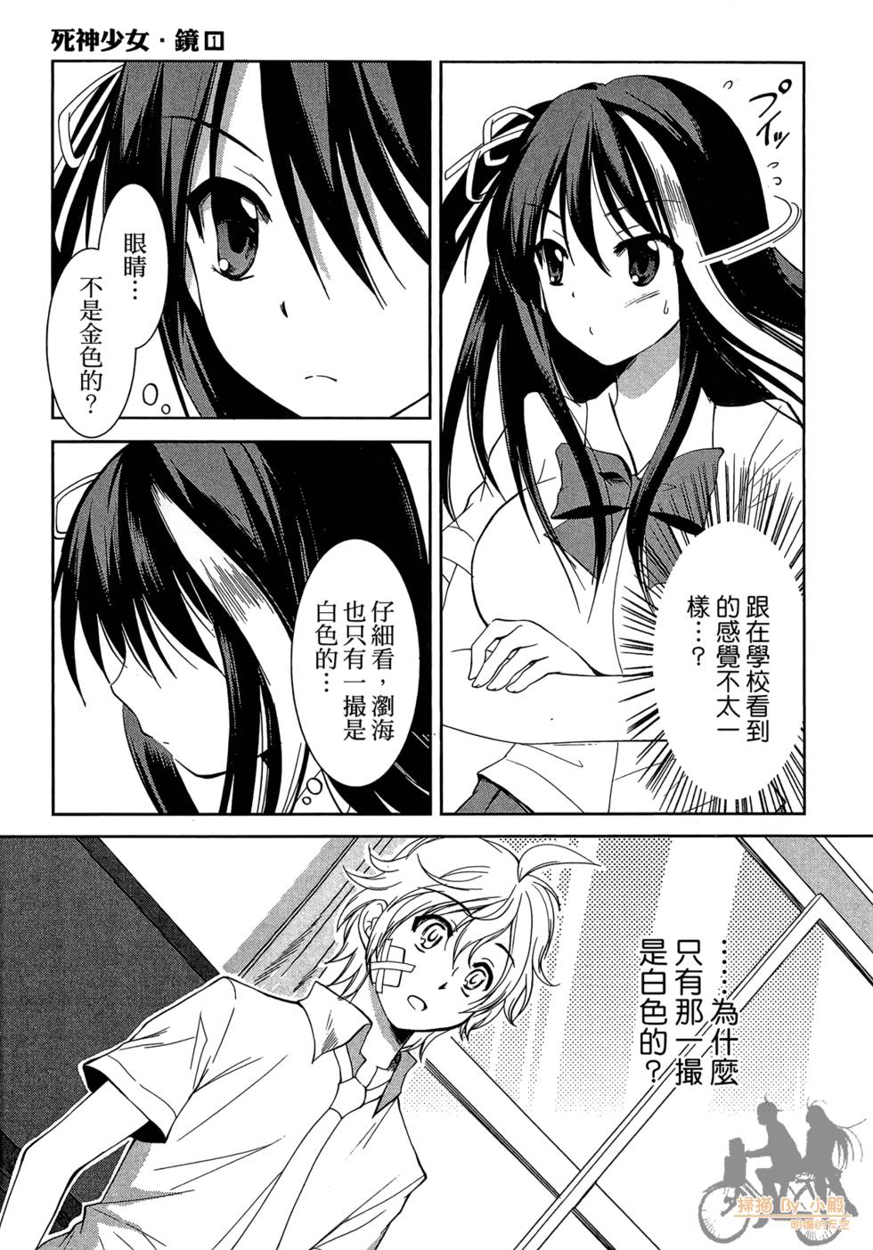 第46页